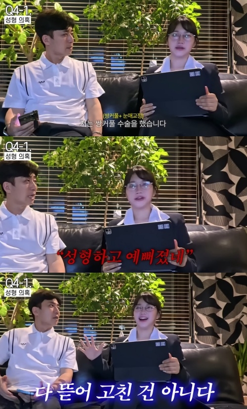 최유빈 유튜브 캡처