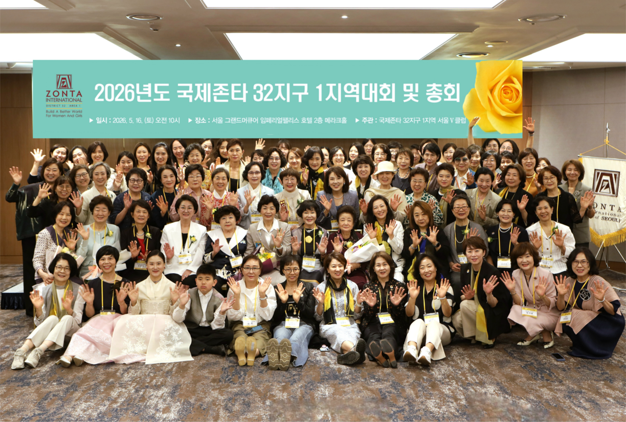 Members of Zonta International’s District 32, Area 1 pose for a photo during the group’s 2026 conference and general meeting at a hotel in Seoul on Saturday. (Zonta International)