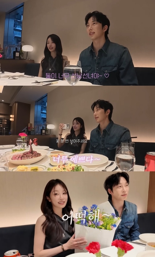 박지현 유튜브 캡처