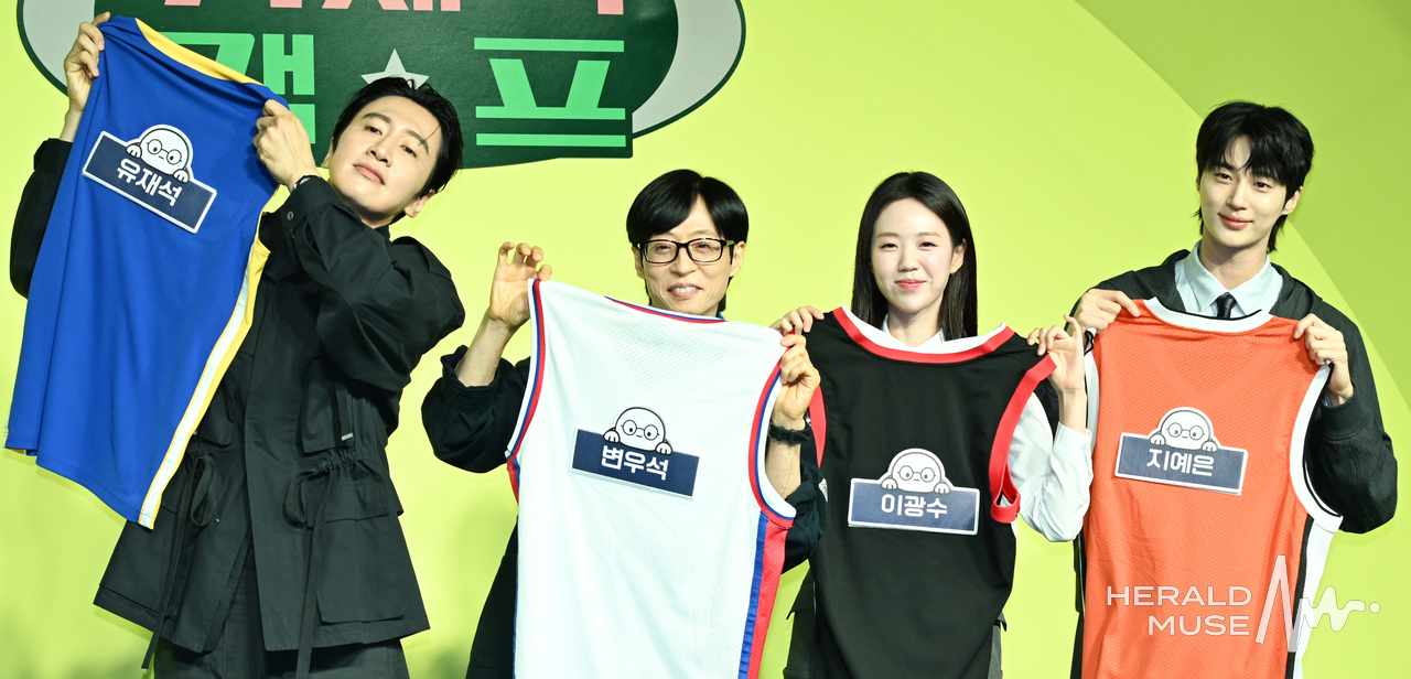 [헤럴드뮤즈=윤병찬 기자] 19일 오전 JW매리어트 동대문에서 넷플릭스 ‘유재석 캠프’ 제작발표회가 열렸다.
넷플릭스 ‘유재석캠프’는 초보 캠프장 유재석과 예측 불가 직원 이광수, 변우석, 지예은이 숙박객들과 떠들어 재끼고, 놀아 재끼고, 까불어 재끼며 일상 탈출을 완성하는 단체 캠프 예능이다.
한편 이날 현장에는 정효민 PD, 이소민 PD, 황윤서 PD, 유재석, 이광수, 변우석, 지예은등이 참석하였다.