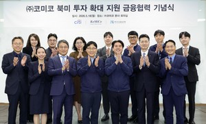 Citibank Korea, Korea Eximbank back KoMiCo’s US chip expansion