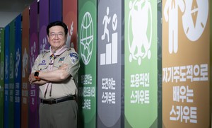 “야영, 스마트폰보다 재밌어…새만금 아픔, 고성 잼버리서 지울 것” [헤경이 만난 사람-이찬희 한국스카우트연맹 총재]
