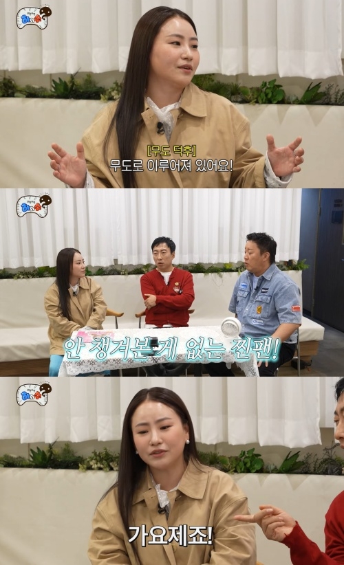 하와수 유튜브 캡처