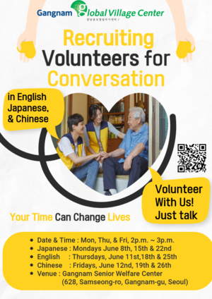 Language exchange with Korean grandparents
