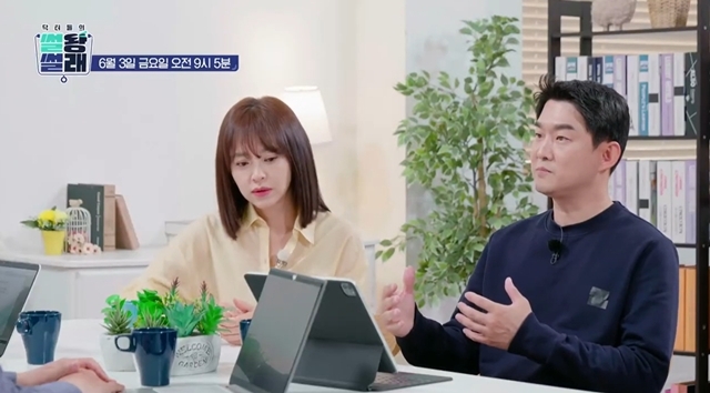 사진=유튜브 캡처
