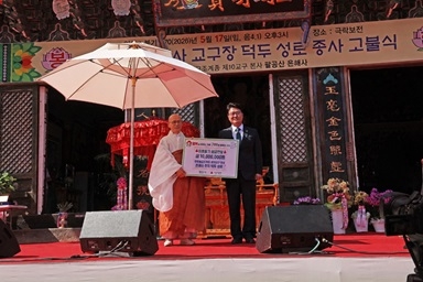 [경산시 제공]