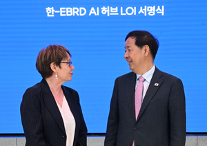 재경부·EBRD, ‘AI 협력 사무소’ 한국에 설치…“개도국 AI 역량 강화”