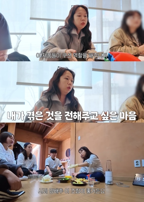 홍쓴TV 유튜브 캡처