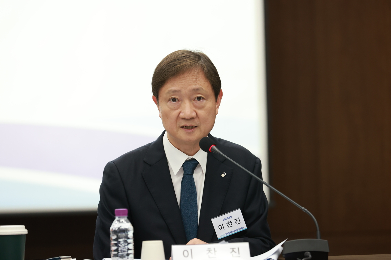 Lee Chan-jin, governor of the Financial Supervisory Service (Yonhap)