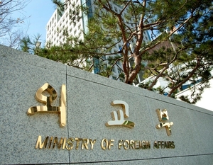 S. Korea raises travel alert to Cuba amid country's political uncertainty
