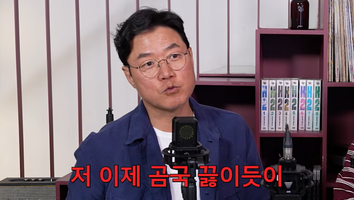 [유튜브 ‘유병재’]