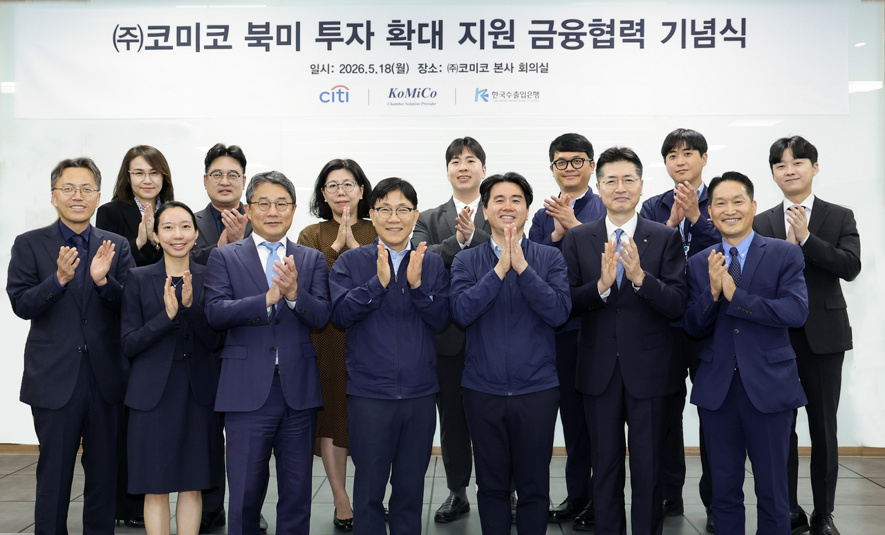 Front row, third from left: Hwang Jae-won, head of commercial banking at Citibank Korea; Choi Yong-ha, CEO of KoMiCo; Lee Sang-won, chief financial officer of KoMiCo; and Kim Jin-seop, senior executive vice president of Korea Eximbank, pose for a photo at the financing agreement ceremony held at KoMiCo headquarters in Anseong, Gyeonggi Province, Monday. (Citibank Korea)