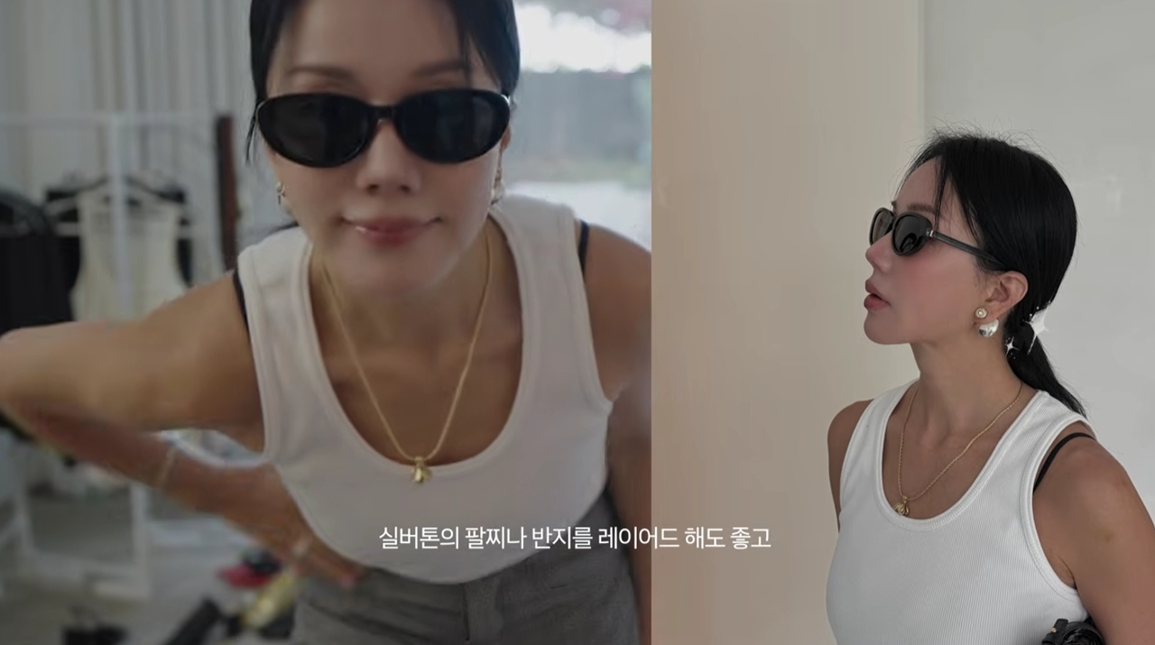 사진=엄정화 유튜브