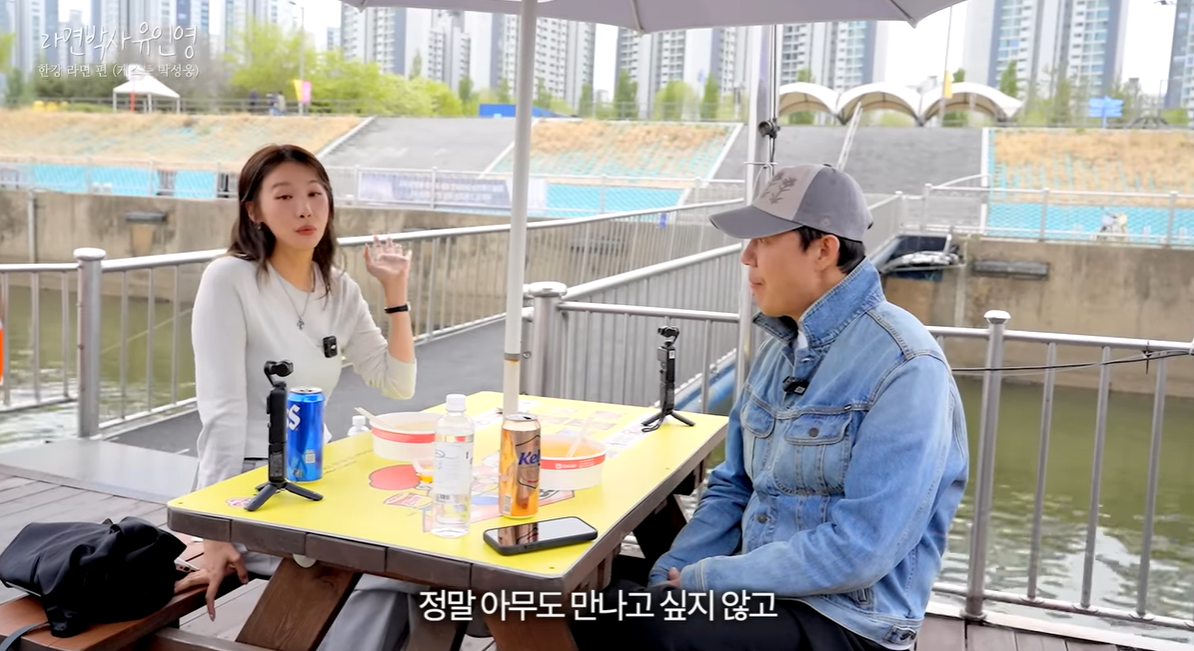 [유튜브 ‘인영인영’]