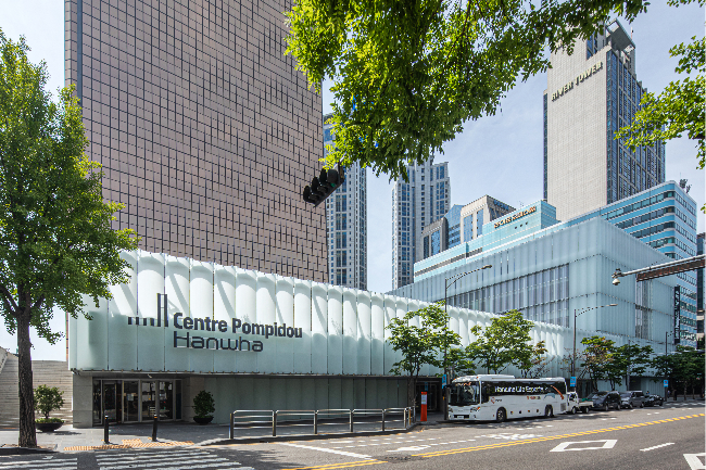 Centre Pompidou Hanwha in Seoul (Centre Pompidou Hanwha)