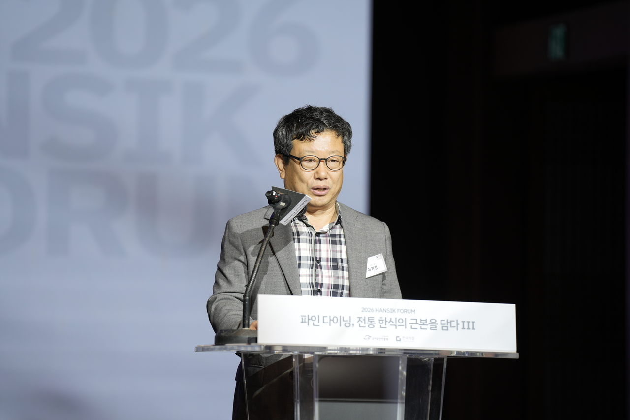 Lee Gwi-young, president of the Korea Heritage Agency, shares opening remarks at the 2026 Hansik Forum held Monday at the Korea House in Seoul. (Korea Heritage Agency)
