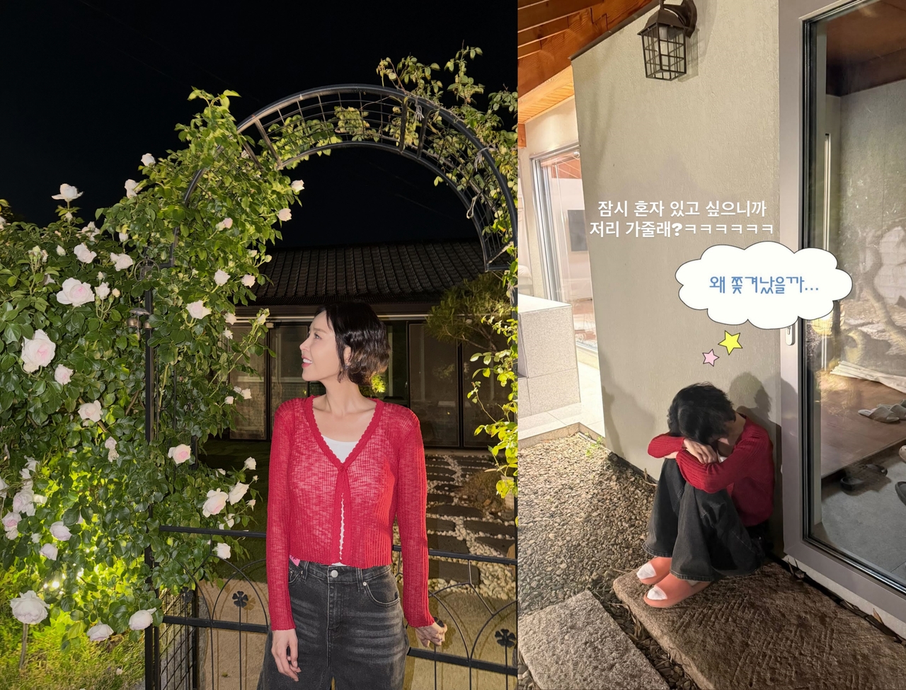 사진=신지 채널