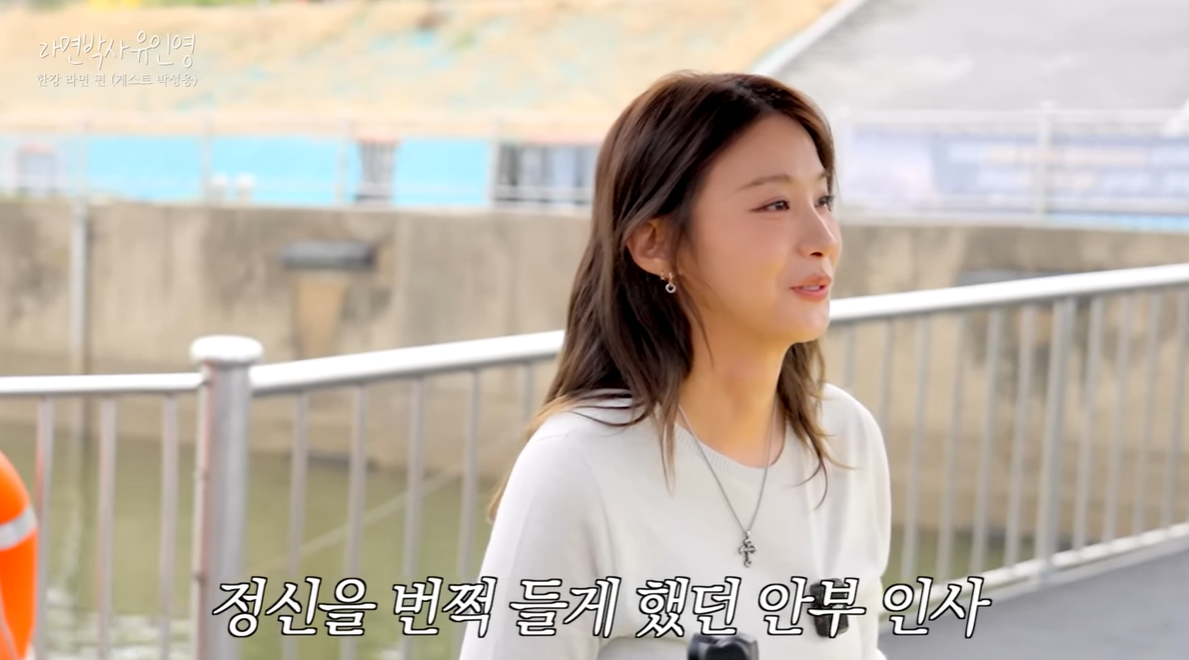 [유튜브 ‘인영인영’]