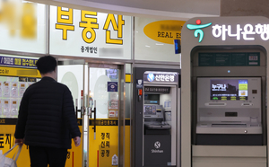 주담대 금리 상단 7% 돌파…은행 원리금 한달 새 ‘껑충’