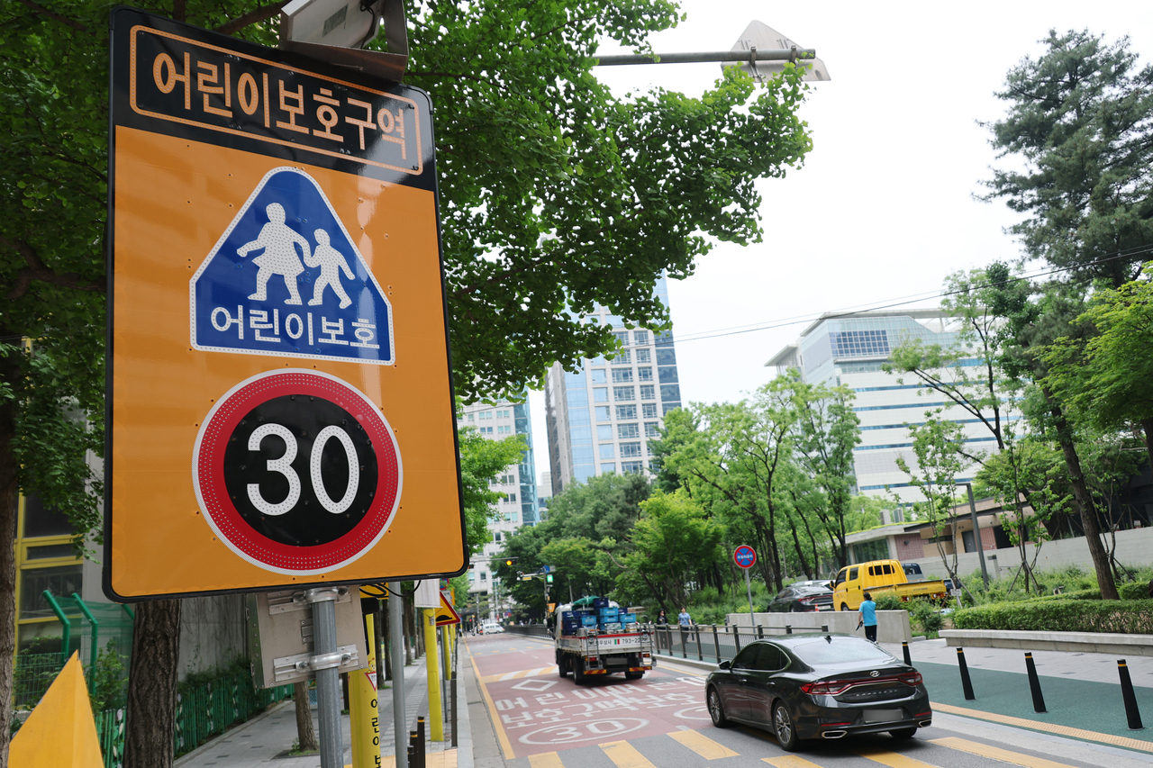 A school zone in central Seoul (Yonhap)