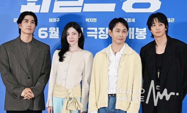 영화 ‘와일드 씽’ 언론배급시사회/사진=윤병찬 기자