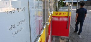 [단독] 700원에 뗀 등기부, ‘집팔겠다’ 돈벌이 수단으로 전락했다…국토부 “영리이용은 처벌 대상” [도 넘은 부동산 마케팅]