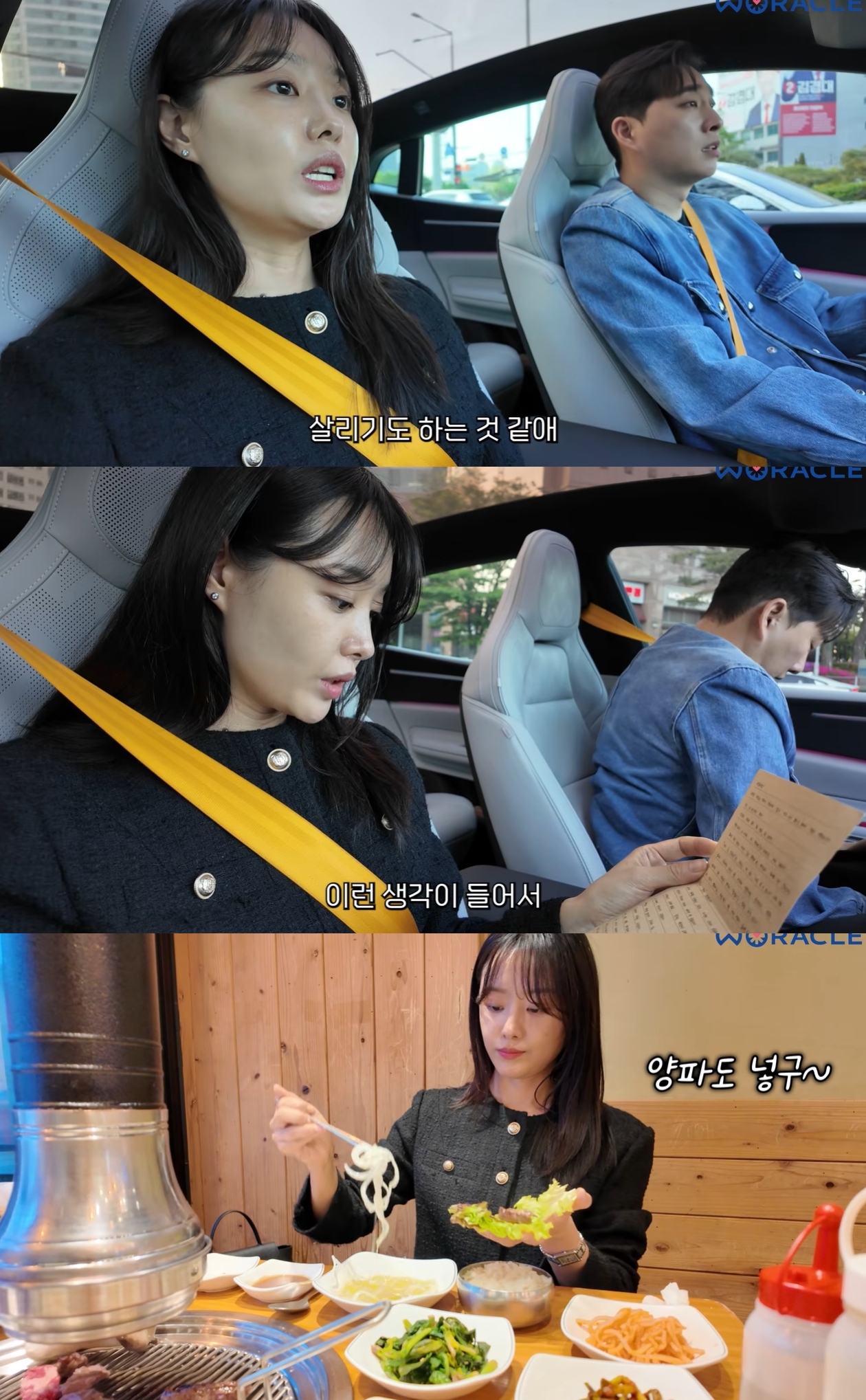 위라클 유튜브 캡처