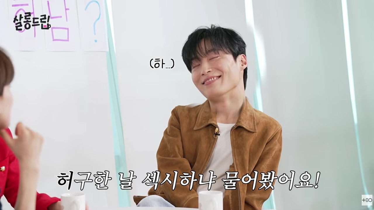 사진=살롱드립 채널
