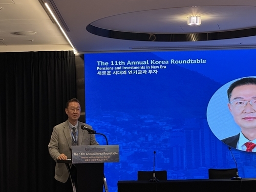 koreaherald.com - Choi Yeon-jae - NPS warns uncertainty remains high despite record returns