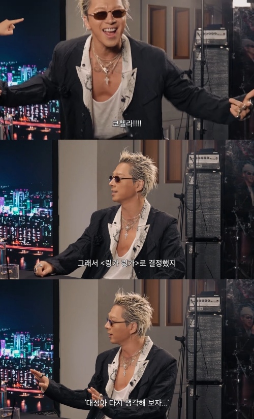 ‘피식대학’ 유튜브 캡처