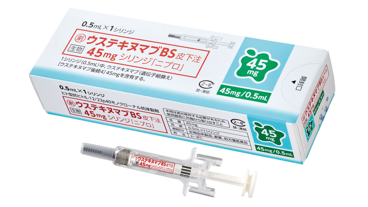Samsung Bioepis's autoimmune disease treatment SB17 (Samsung Bioepis)