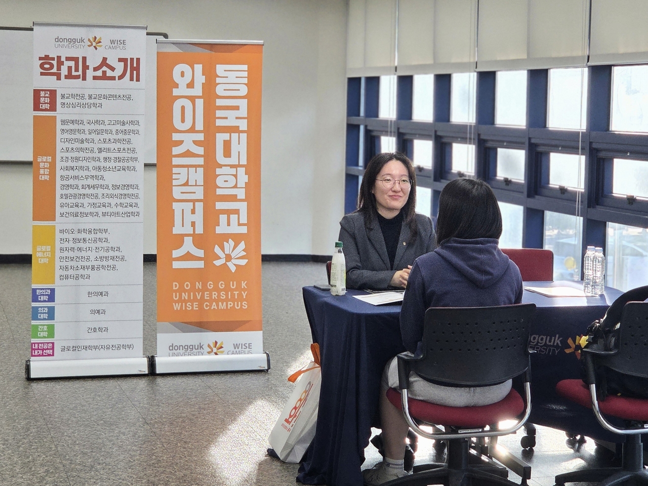[동국대 WISE캠퍼스 제공]