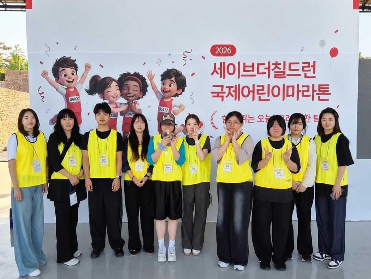 [경일대 제공]