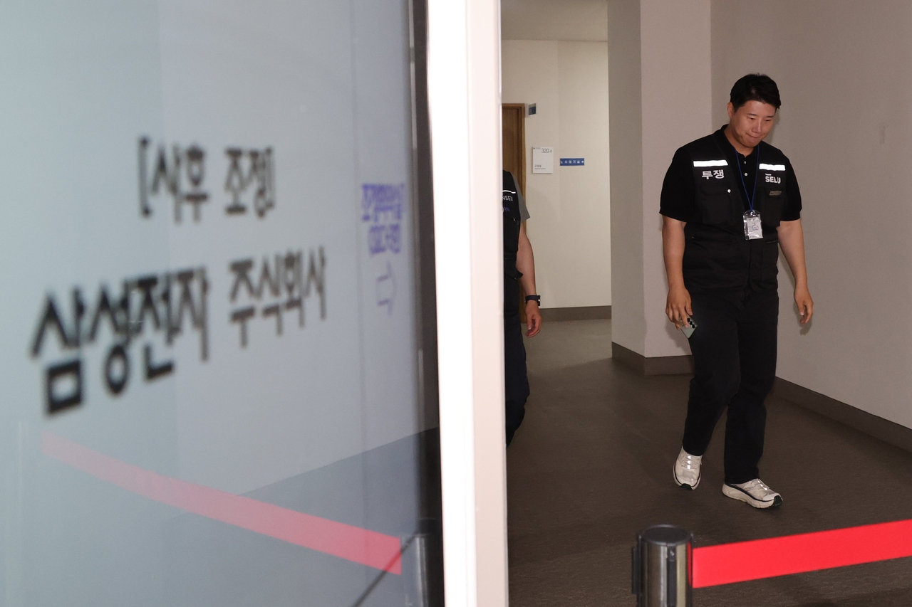 Samsung union leader Choi Seung-ho leaves a mediation room in Sejong on Wednesday after labor talks with management collapsed ahead of a planned strike. ()
