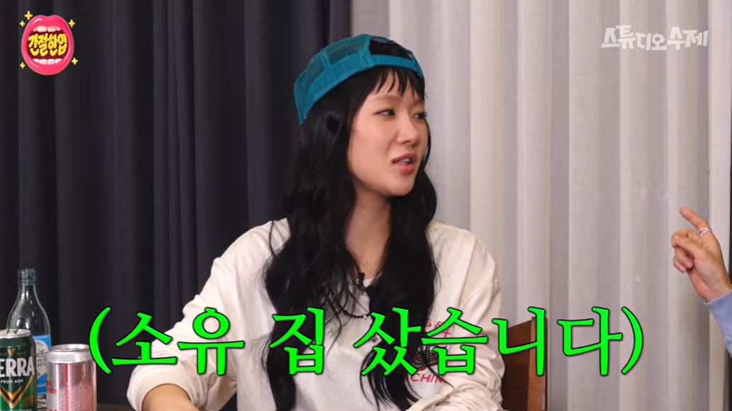 [유튜브 ‘스튜디오 수제’]