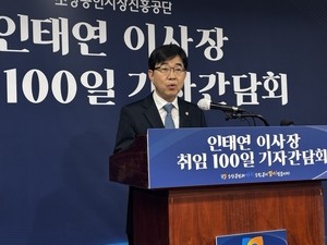 소상공인, 지원 대상 아닌 ‘가치 주체’…인태연 취임 100일, 소진공 6대 과제 띄웠다