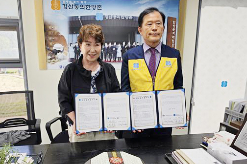 박소향 재독한인간호협회 회장과 최용구 촌장(오른쪽).[대구한의대 제공]