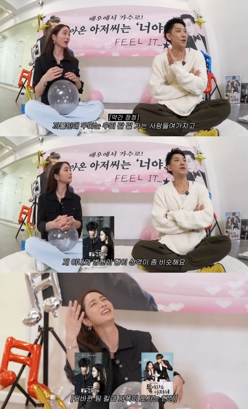 이민정 유튜브 캡처