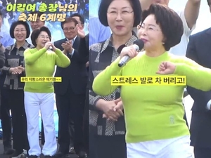 ‘최강 동안’ 93세 이길여  총장, 대학축제 등장…“애기들아 오늘은 실컷 놀아 ”