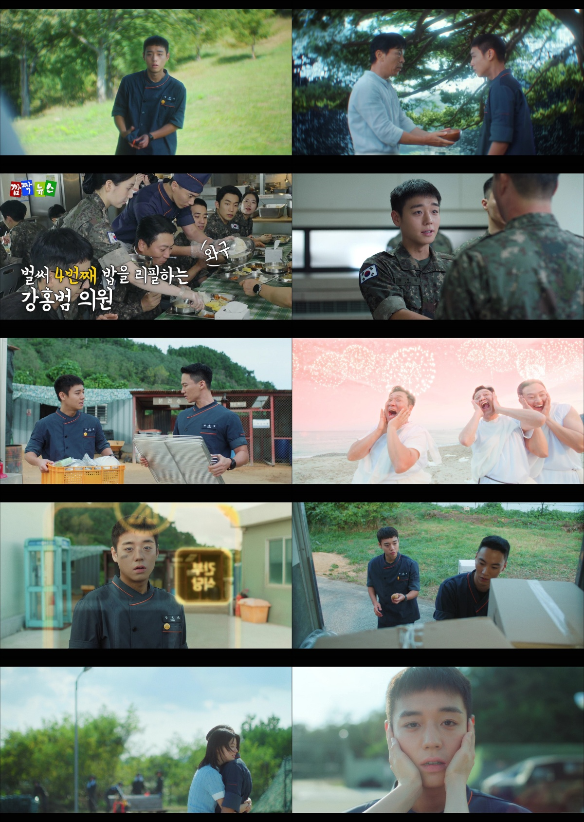 [티빙 제공]