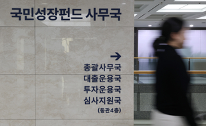 3000만원 넣으면 소득공제 40%…국민성장펀드 투자해도 될까? [Q&A]