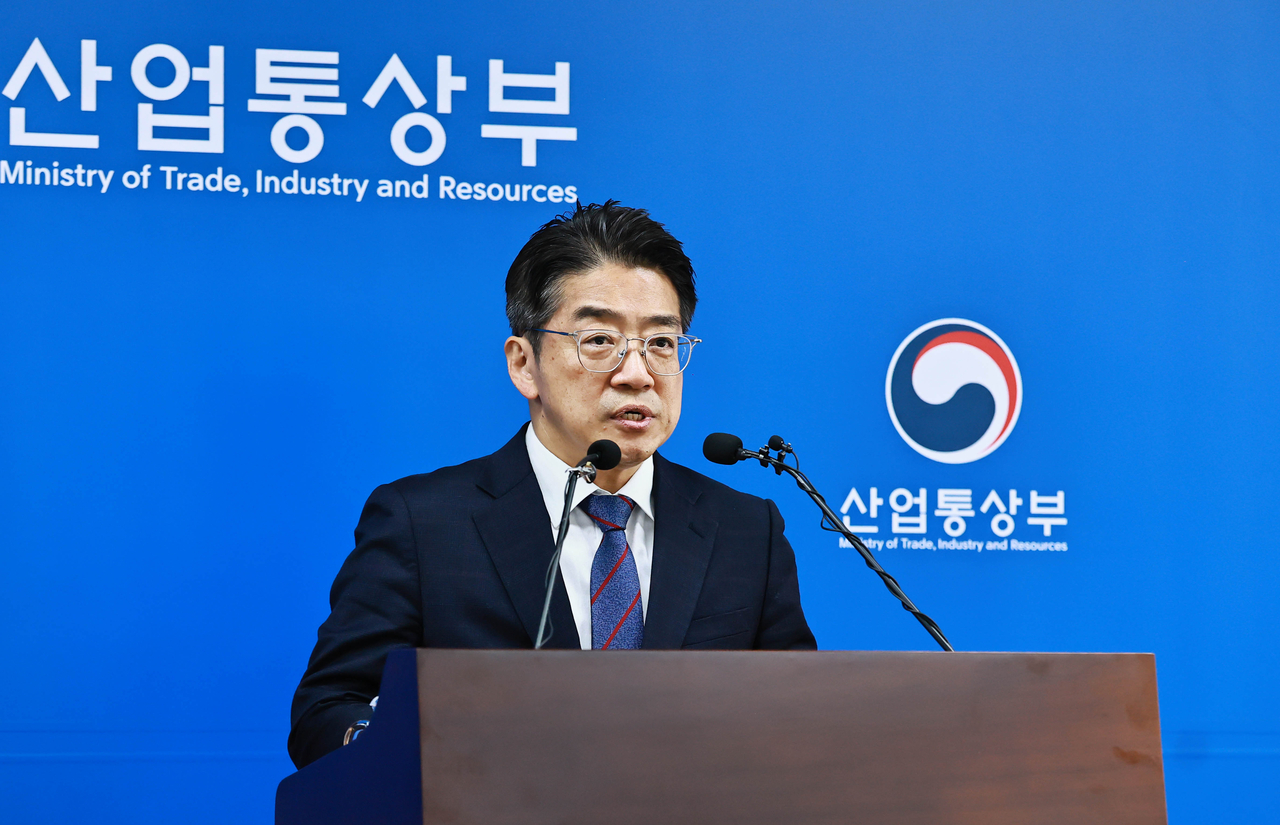 양기욱 산업통상부 산업자원안보실장[연합]