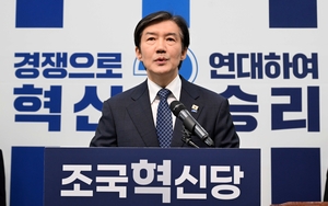 조국 "다자 구도든 단일화든 승리...김용남에 근소한 차이로 이길 것"... - 뉴스 썸네일 이미지