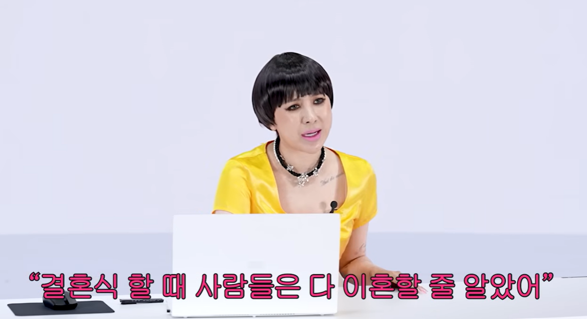 [유튜브 ‘개과천선 서인영’]