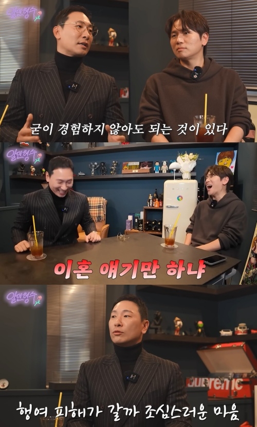 케이윌 유튜브 채널