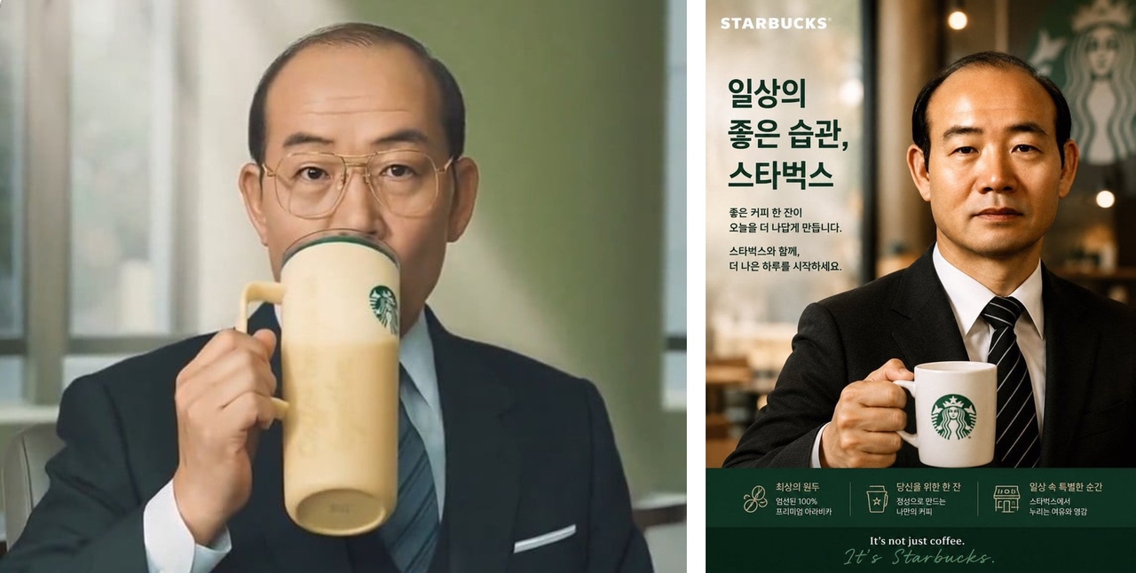 Screen captures from an AI-generated video (left) and poster on X that depict former President Chun Doo-hwan drinking and promoting Starbucks. (Screen captured from X)