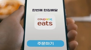 매각 앞둔 배민 위협…쿠팡이츠 ‘3개월 무료배송’ 승부수