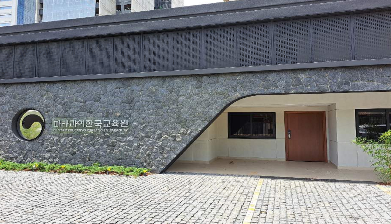 The newly relocated Korean Education Center in Paraguay which opened in Asuncion, Paraguay's capital, in February. (Ministry of Education)
