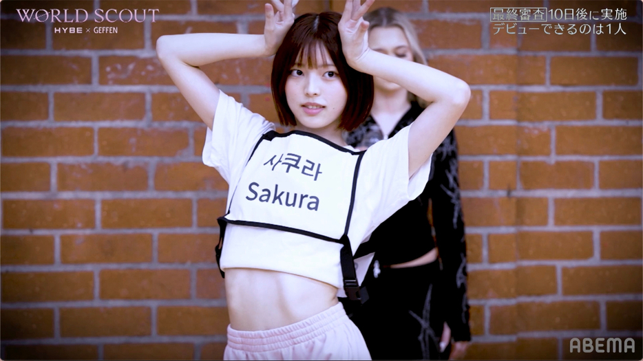 Sakura Tobi on 