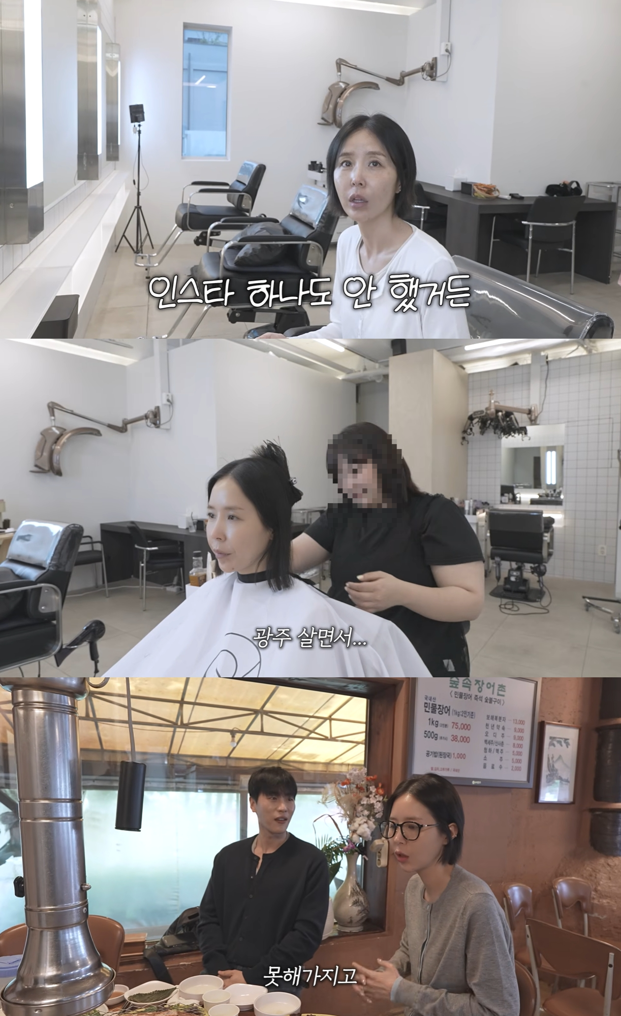 신지 유튜브 캡처